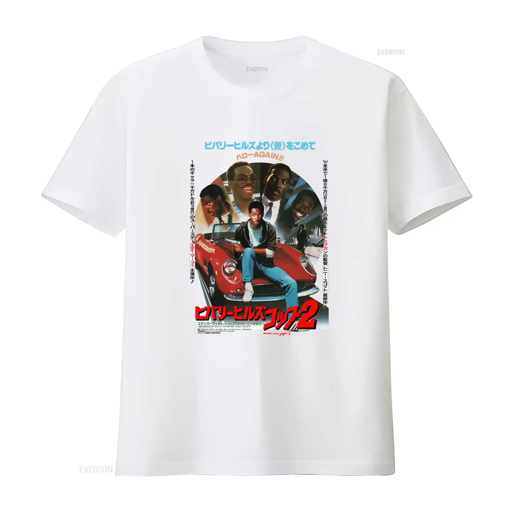 Beverly Hills Cop V2 Movie Pos - Poster Men Fashion ulasan dan harga