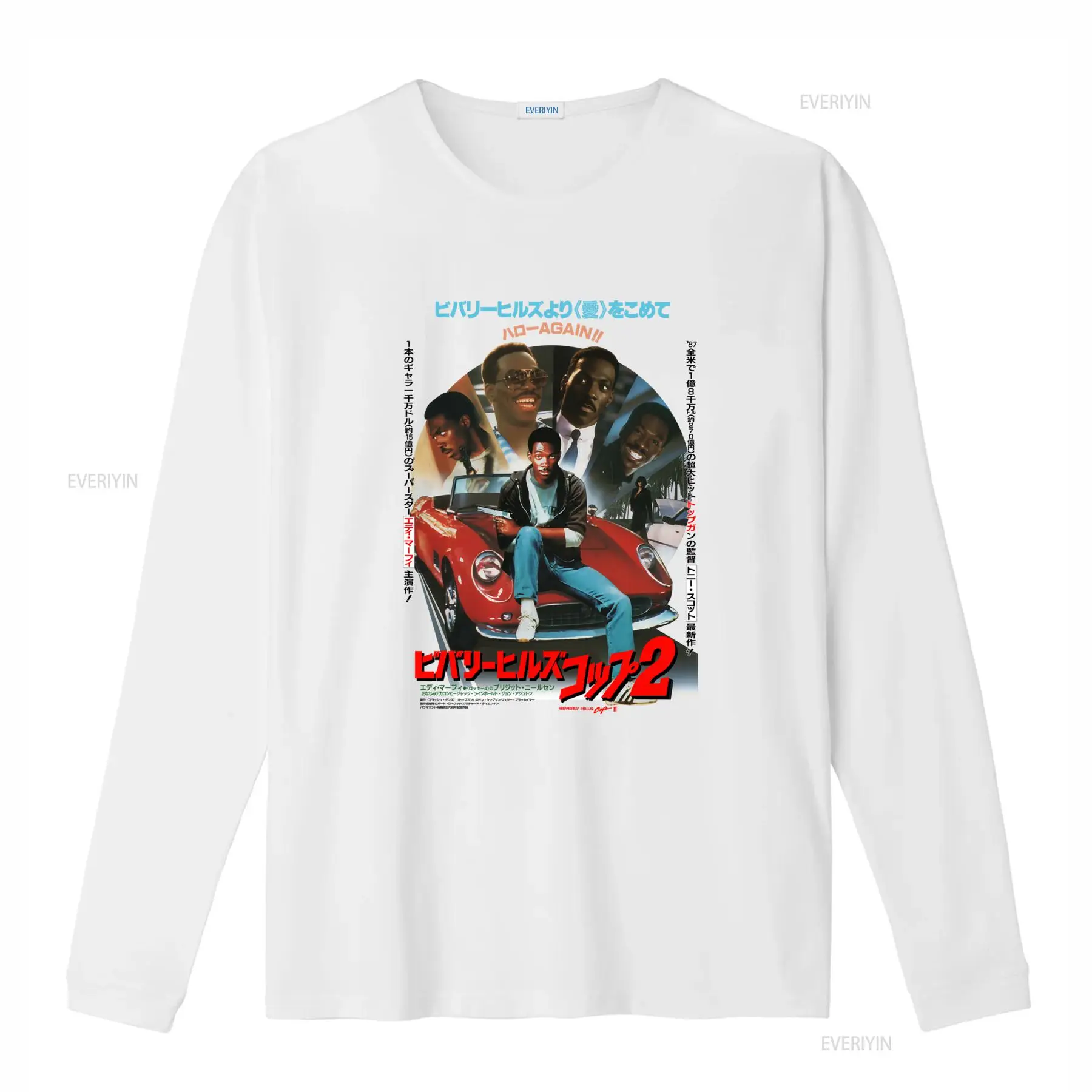 Beverly Hills Cop V2 Movie Pos - Poster Men Fashion ulasan dan harga